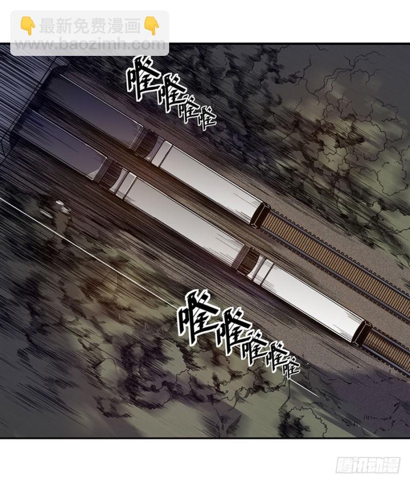 第九十四话