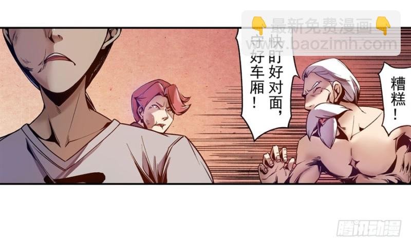第九十四话