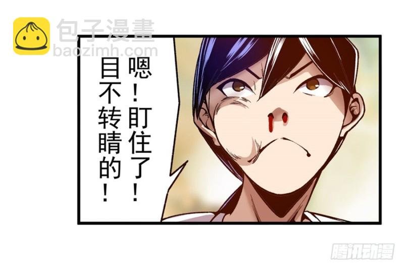 第九十四话