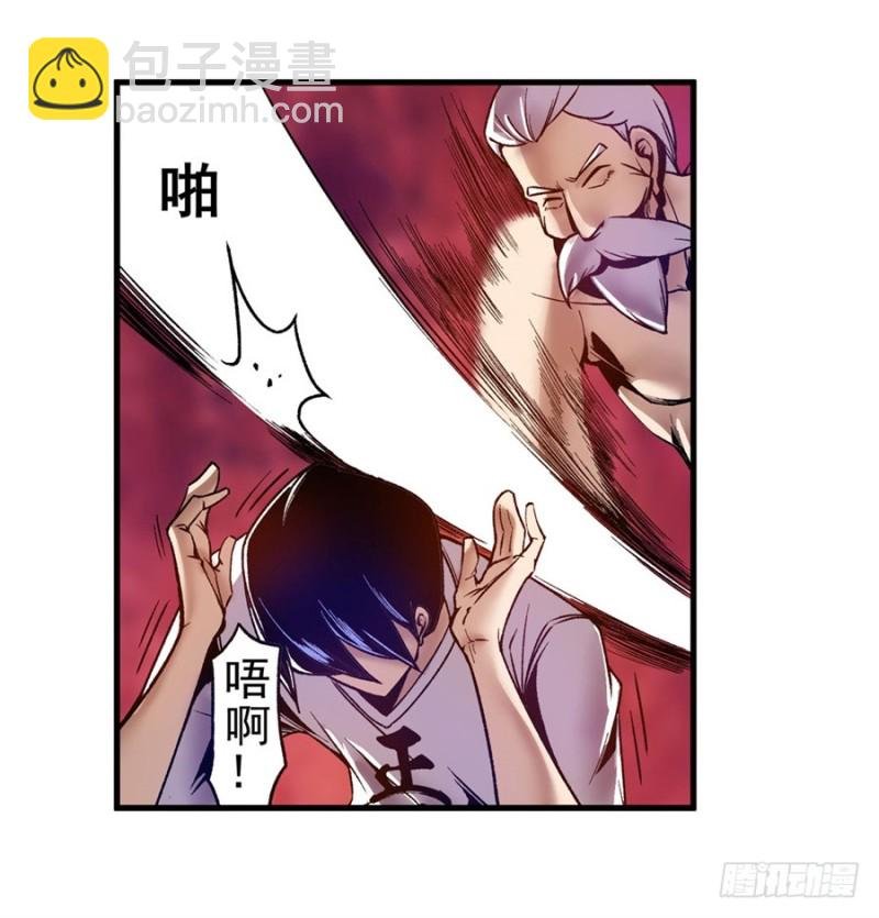 第九十四话
