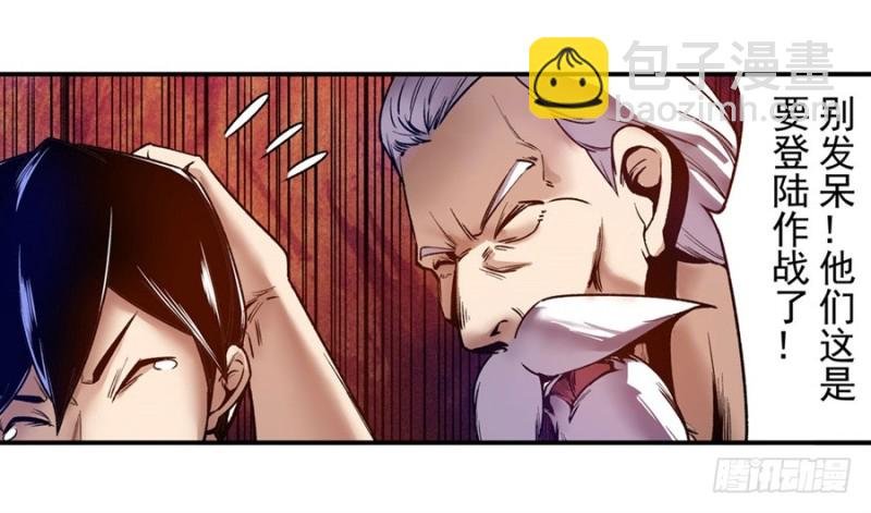 第九十四话