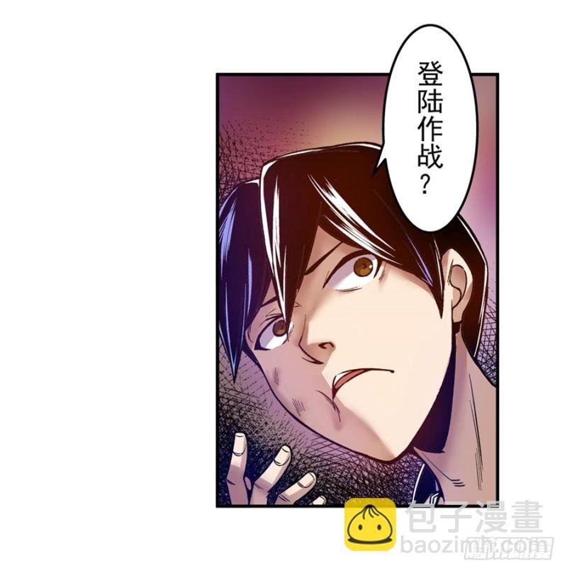 第九十四话
