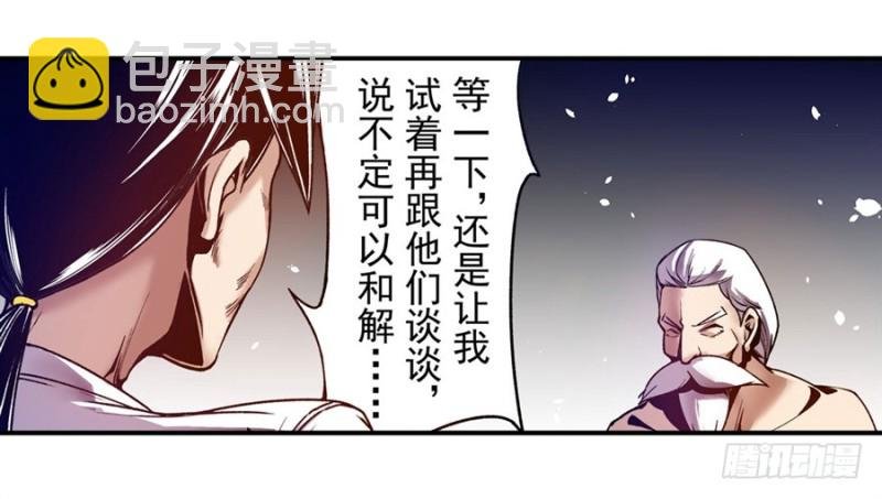第九十四话