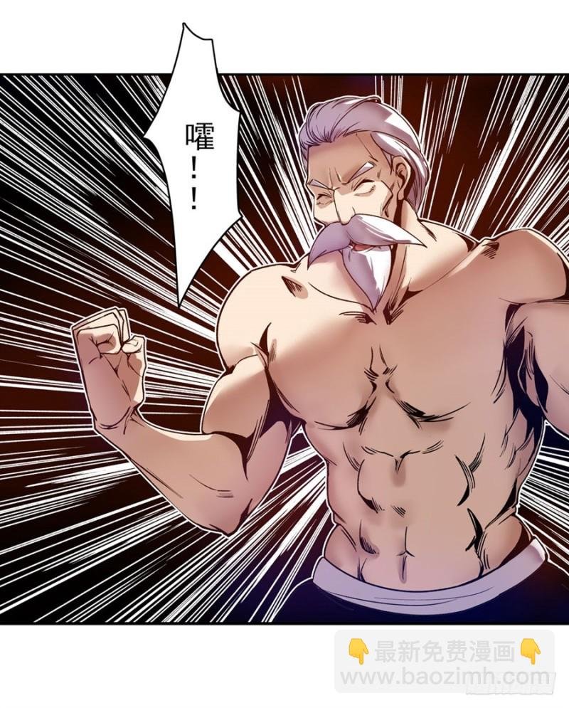 第九十四话