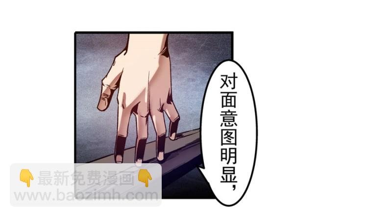 第九十四话