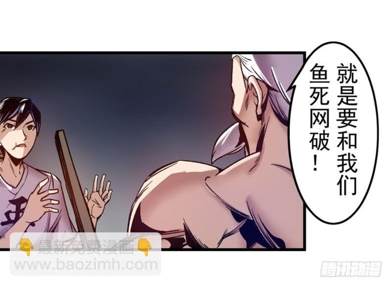 第九十四话