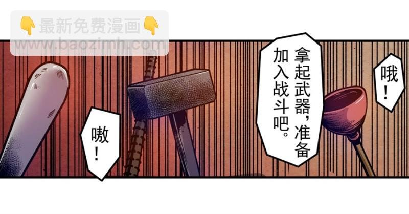 第九十四话