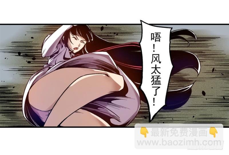 第九十四话