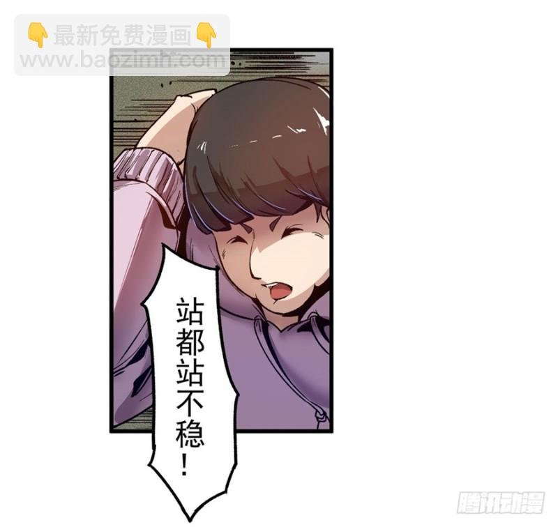 第九十四话