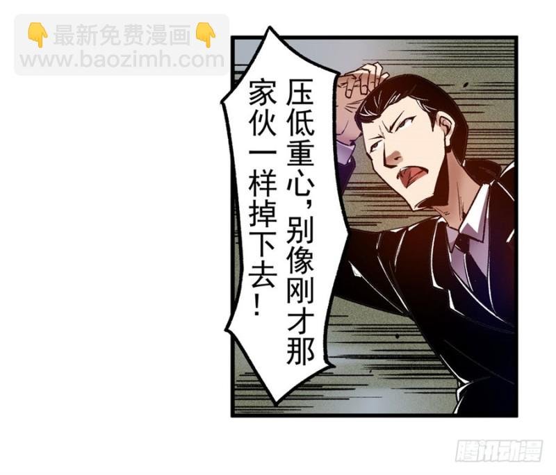 第九十四话