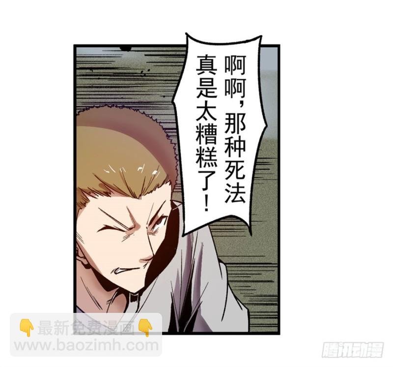 第九十四话
