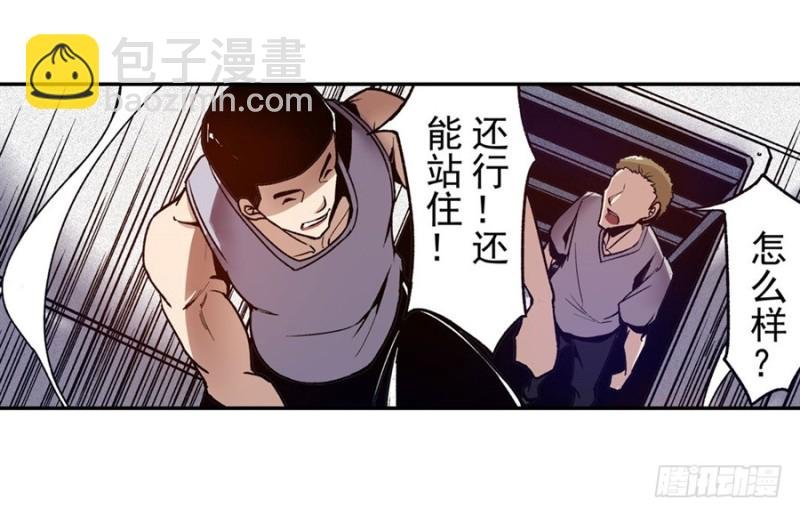 第九十四话