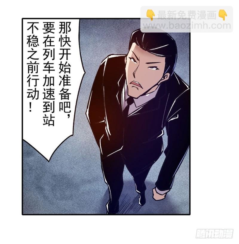 第九十四话