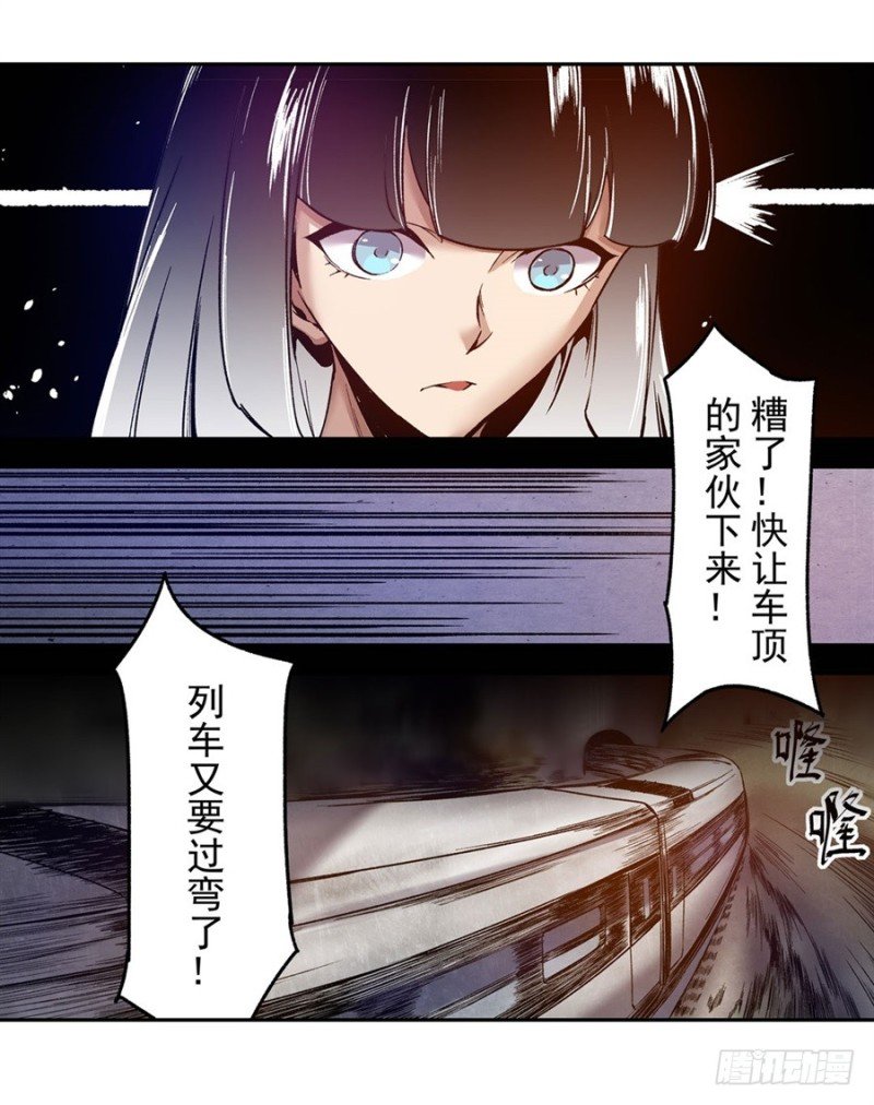 第九十四话