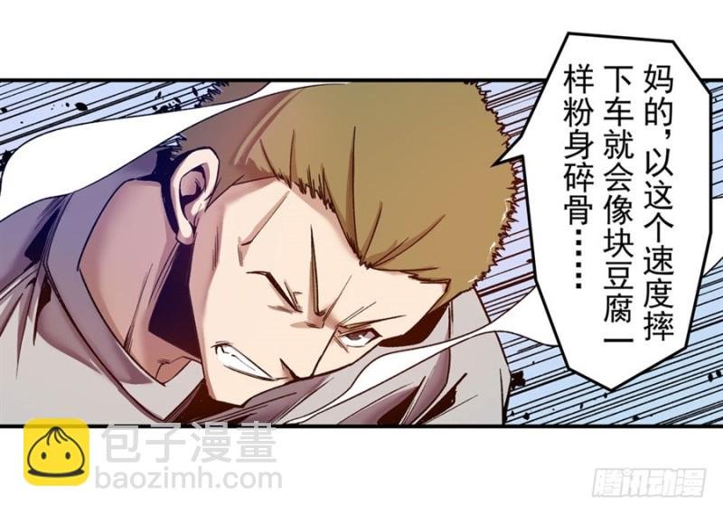 第九十四话