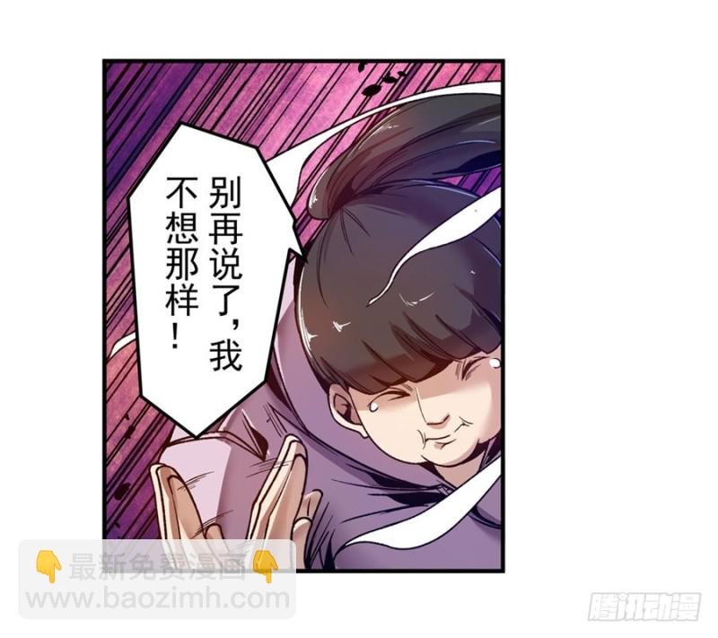 第九十四话