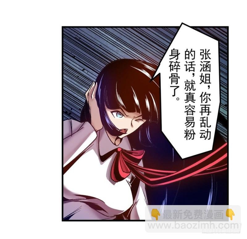 第九十四话