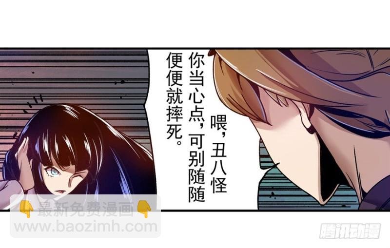 第九十四话