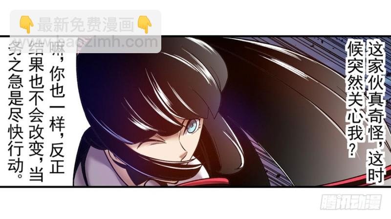 第九十四话