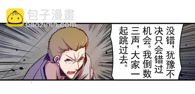 第九十四话
