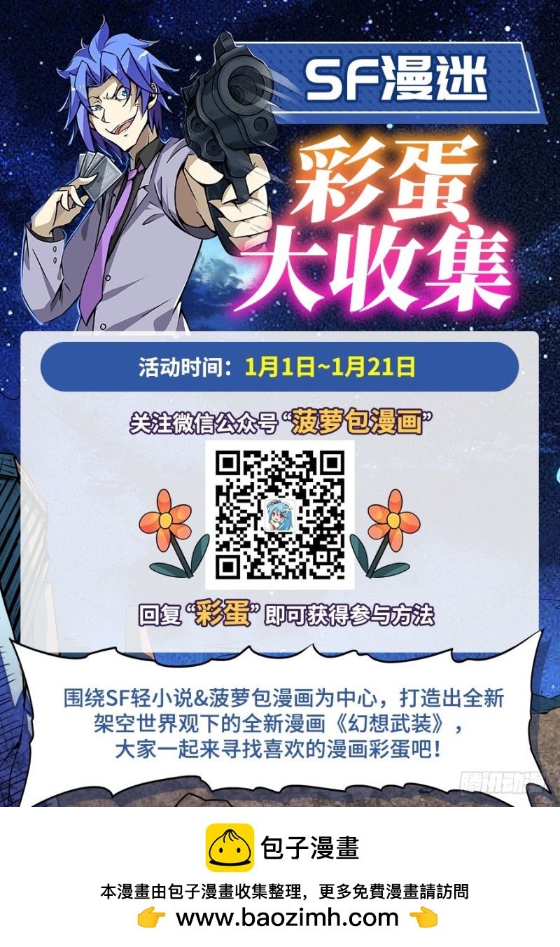 第九十四话