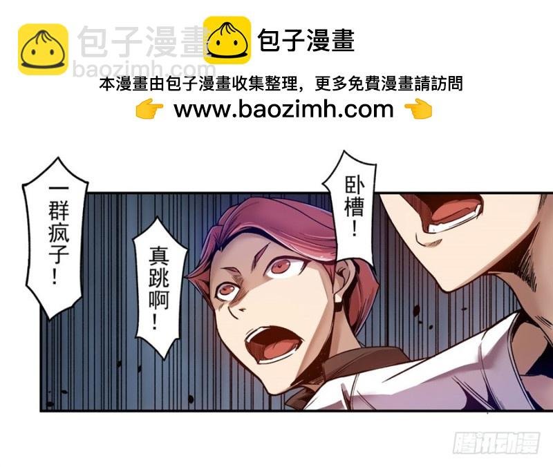第九十五话