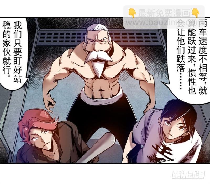 第九十五话