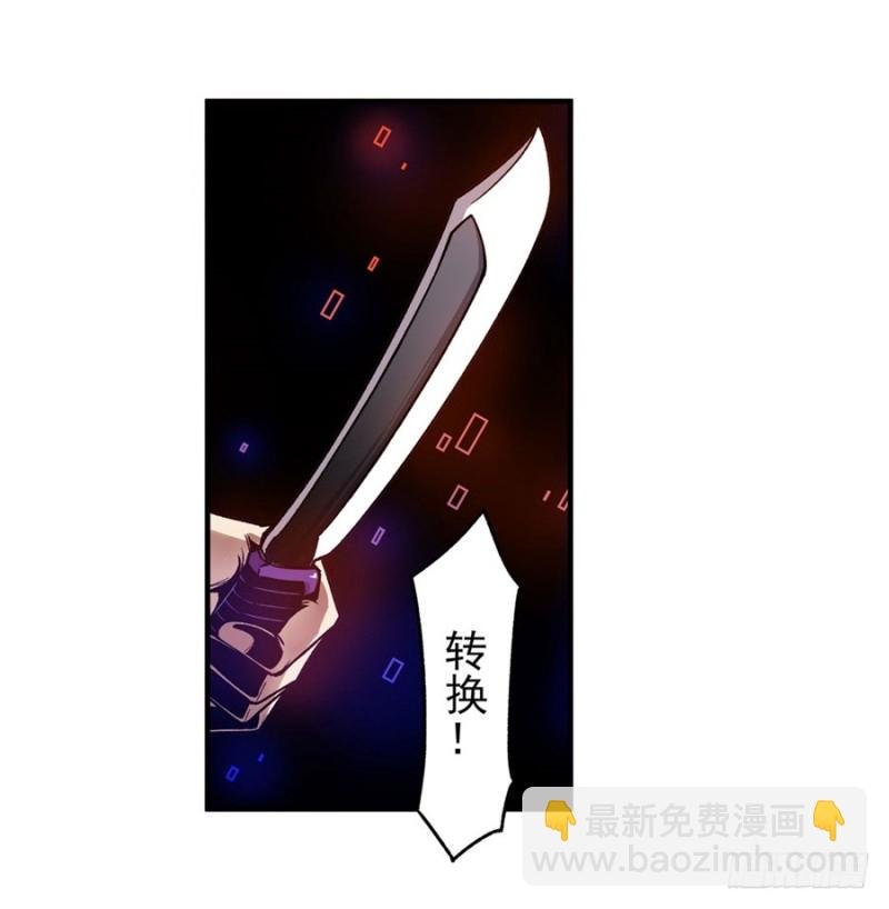 第九十五话