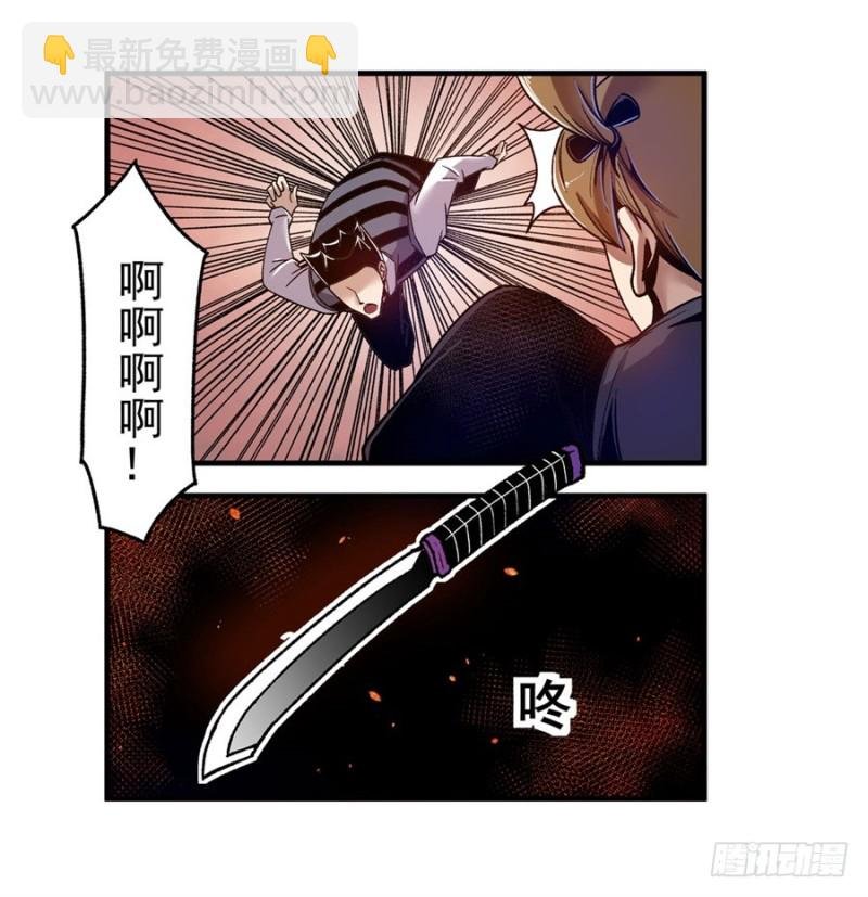 第九十五话