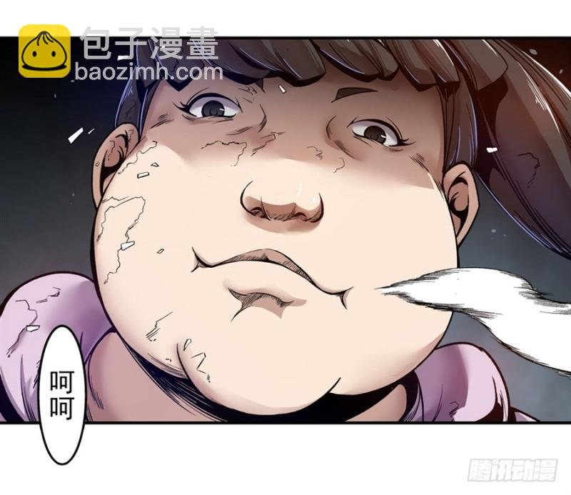 第九十五话