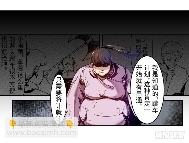 第九十五话