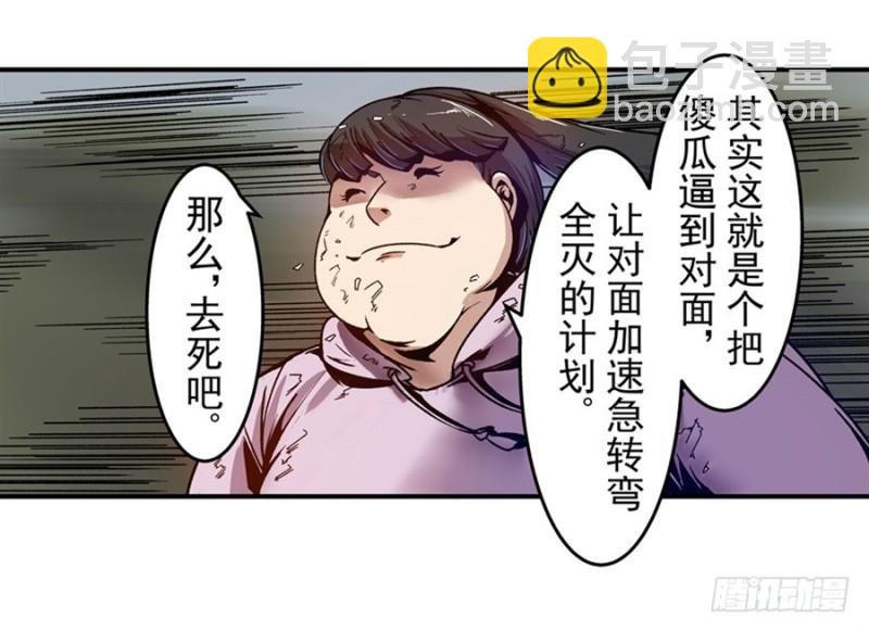 第九十五话