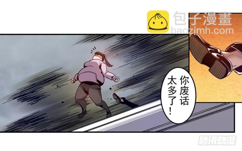 第九十五话