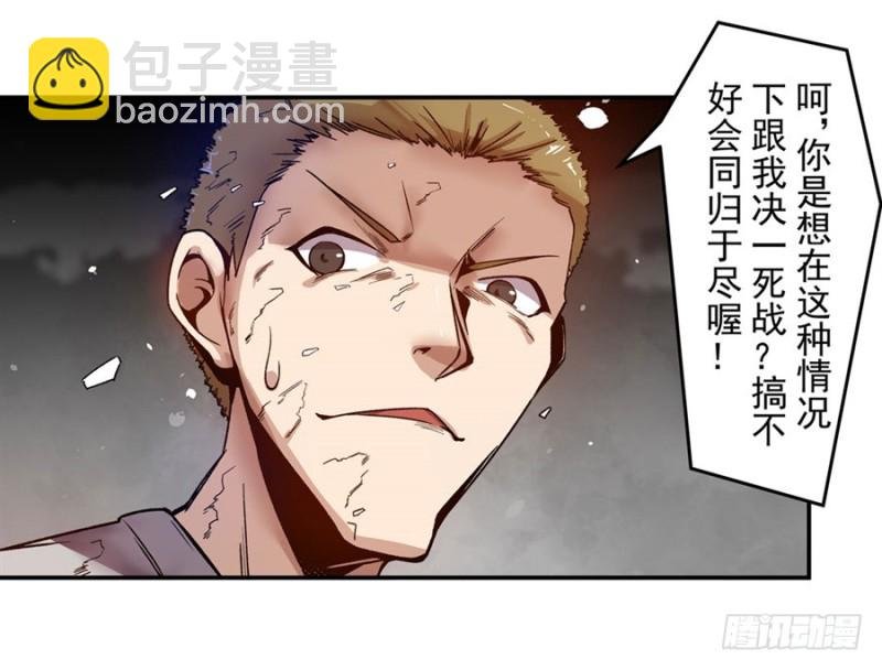 第九十五话