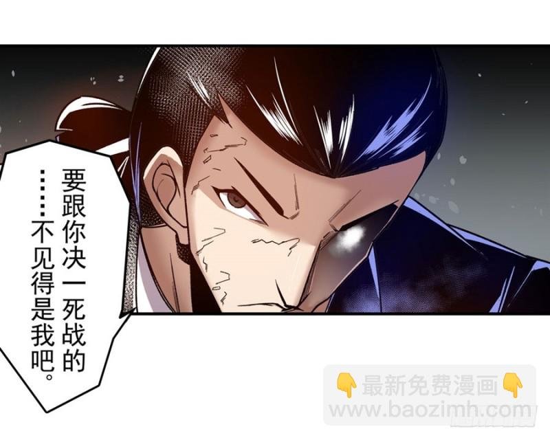 第九十五话