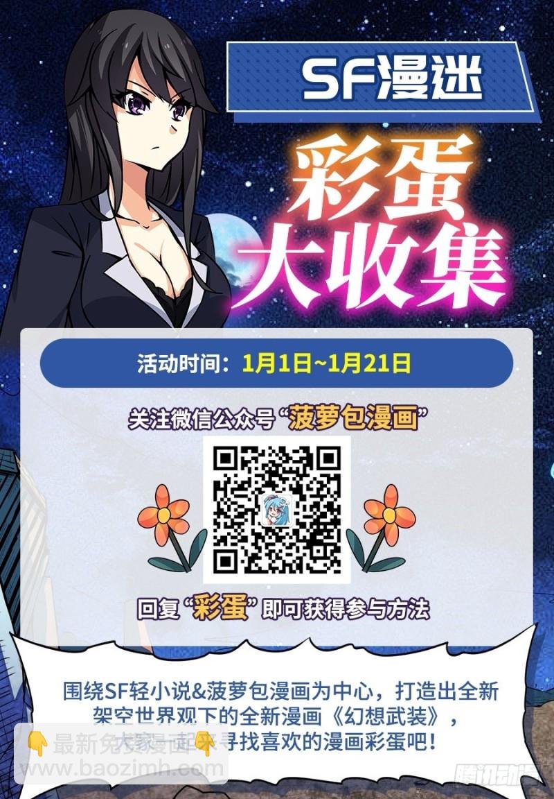 第九十五话