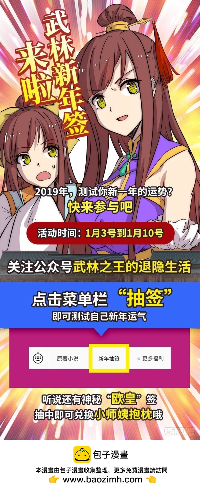 第九十五话