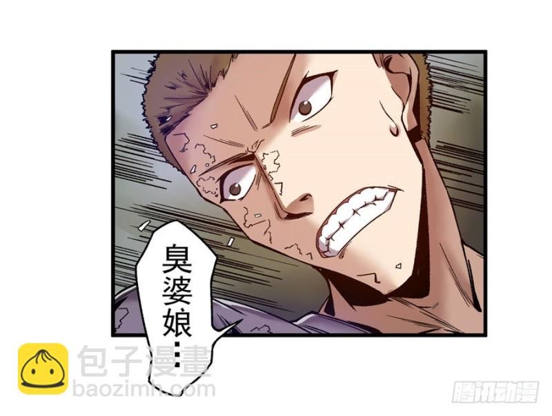 第九十六话