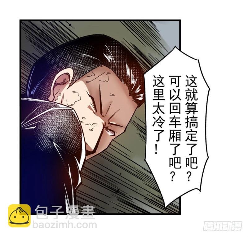 第九十六话