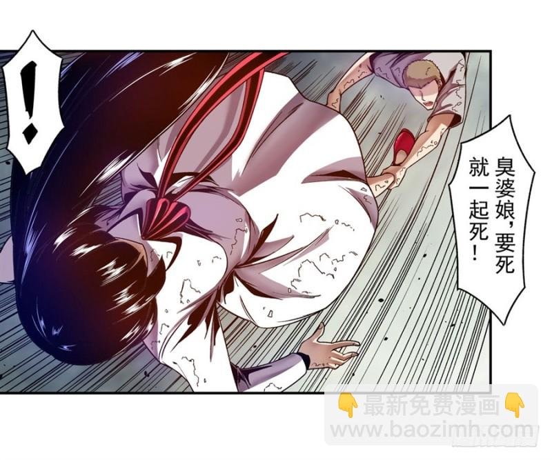 第九十六话