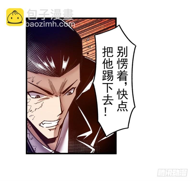 第九十六话
