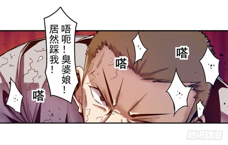 第九十六话