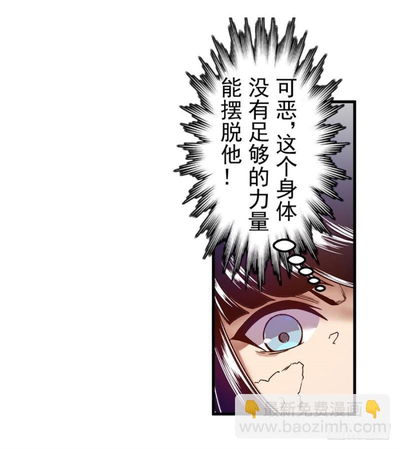 第九十六话
