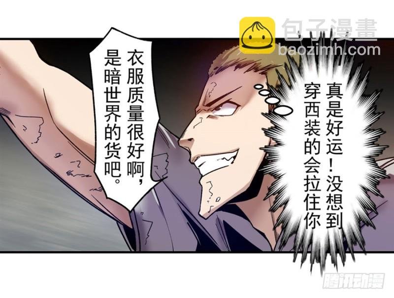 第九十六话