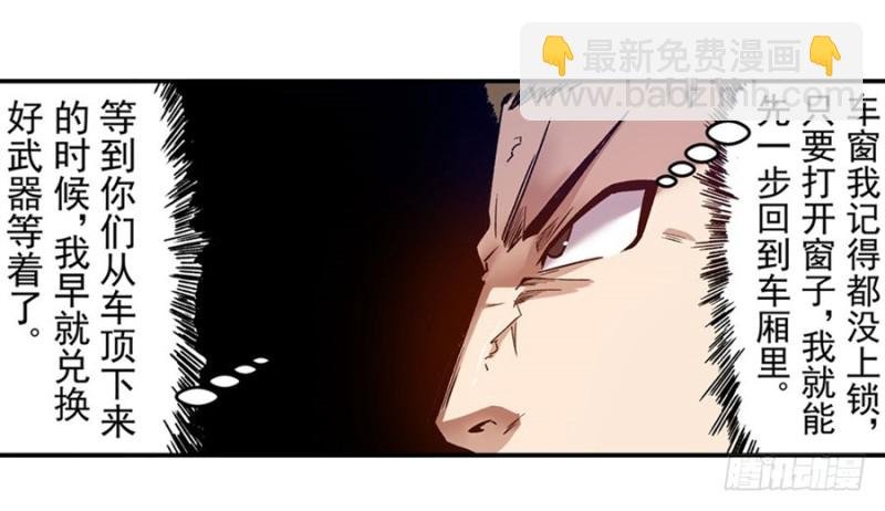 第九十六话
