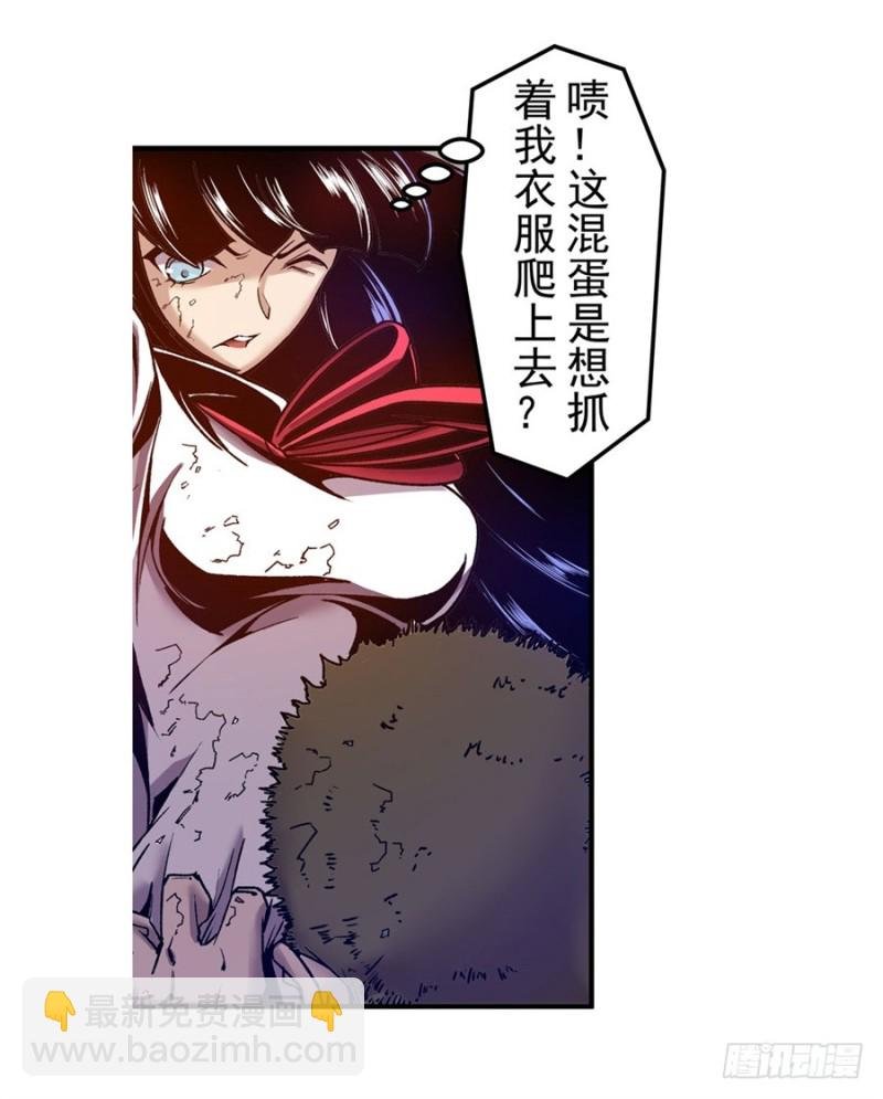 第九十六话