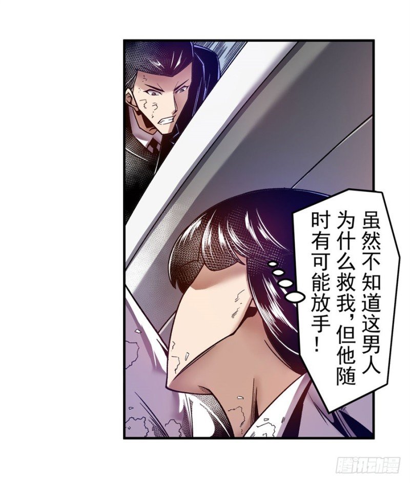 第九十六话