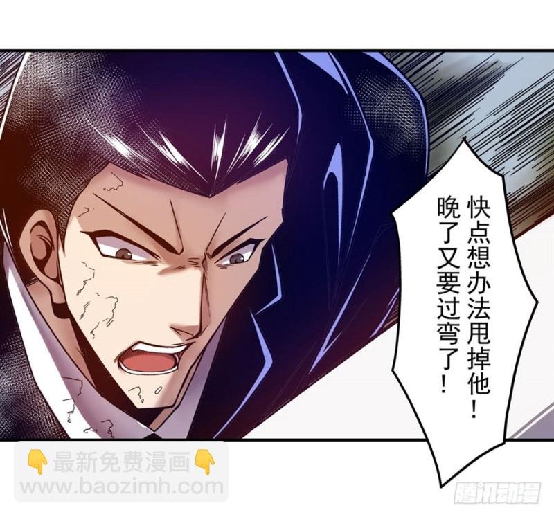 第九十六话