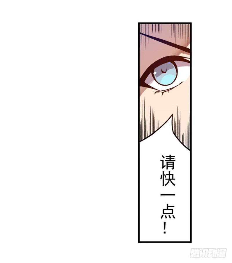 第九十六话