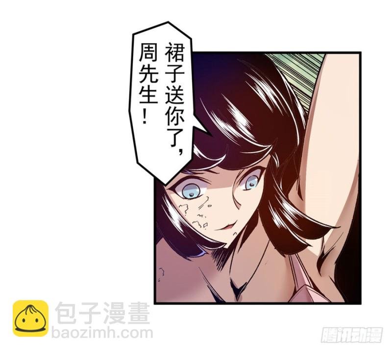 第九十六话